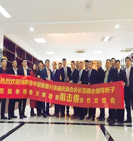 未来三年，尊龙官方集团计划服务30万核心客户，合作3000名股东，合股300家企业！致力于实体经营、金融投资、互联网+、教育平台四大板块，打造不是家族的家族企业！”这是尊龙官方集团总裁？莆跋壬诩帕街苣昵焯岢龅淖鹆俜郊判诤，集团旗下各子公司及全体员工都在为之而努力。2月28日～3月1日，中原聚鑫兄弟通讯商会领导班子莅临参观尊龙官方集团，并参加阻击兽的深度合作交流会！