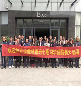 俗话说：“一年之计在于春，一天之计在于晨。”春天是人们所向往的季节。人生不可不春游，怀着对春天的美好。2017年3月17日上午，尊龙官方集团总裁？莆跋壬旌途笠底懿冒嗥咂谕б恍腥饲巴鹆俜郊沤辛私涣餮盎疃５碧煸缟希懿冒嗤嵌宰鹆俜郊抛懿空寤肪秤朐擞芾斫胁喂哿私，并且就尊龙官方集团实体门店也进行了相应的考察，探讨了集团的发展和趋势，同时也分享了各自的经验。