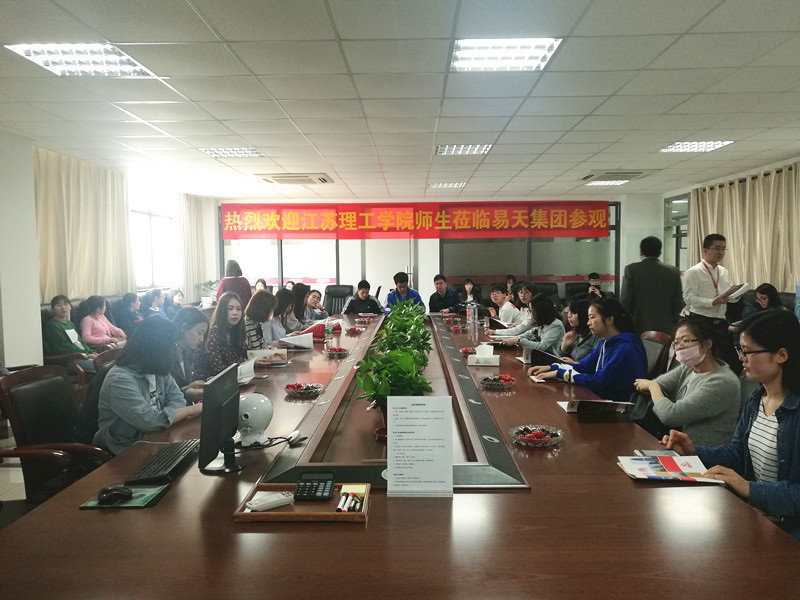 为了让学生感受实际就业的环境，培养学生的职业岗位意识，激发学生学好专业技能的热情，2017年4月15号、16号，江苏理工学院师生80余人来到尊龙官方集团参观交流，营销部、人力资源部以及培训部有关人员参加了接待......