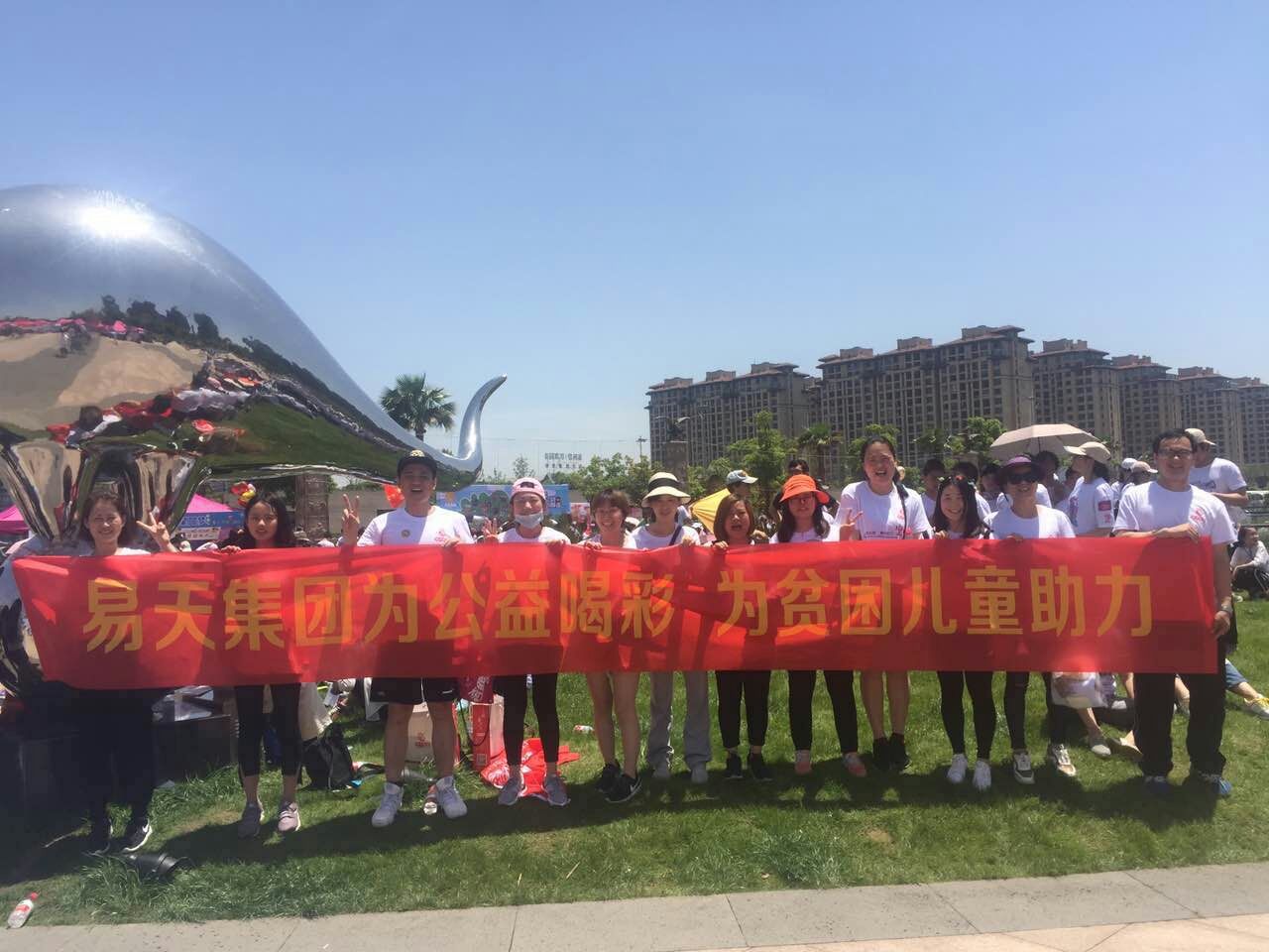 在这个平凡的周末，却有着聚集全常州人心的活动——一袋牛奶的暴走！5月13日上午8点，常州尊龙官方集团家人们参加了由常州市义工联合总会、市美德基金会、常州广播电视台联合主办的2017年“一袋牛奶的暴走”大型公益活动。此次活动旨在为常州地区贫困儿童筹集牛奶善款，并搭建可靠、高效的公益资助平台。尊龙官方集团通过前期发动宣传，组织派出了40余人全程参与成长型路线15公里的暴走活动。
