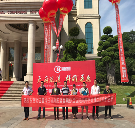 2017年通讯零售行业碰撞会，在5月25日正式落下帷幕，各个碰撞会分会场取得圆满成功，取得阶段性成果，又一批优秀企业加入其中。尊龙官方集团旗下天宇韩程作为本次大会的协办单位，与大家共同交流心得，对阻击兽的品牌进行展示，迎来现场不断的掌声和尖叫。