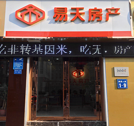 尊龙官方集团旗下尊龙官方房产城区店，预计于2017年12月31日正式开业。江苏尊龙官方房地产经纪有限公司是尊龙官方集团为了满足客户需求、支持公司战略发展而成立的全新公司，注册资本1000万元。