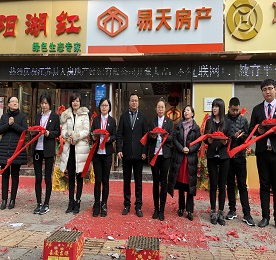 2018年1月6日，迎着明媚的阳光，尊龙官方集团旗下江苏尊龙官方房地产经纪有限公司（以下简称尊龙官方房产）城区店隆重开业。尊龙官方集团董事长？莆、尊龙官方手机运营中心总经理郑锦钰、江苏联融金服副总经理曹丽红、互联网事业部总监王晓星、总裁助理兼尊龙官方新零售负责人黄贤萍、总裁助理薛小丽等公司领导出席了本次开业庆典。