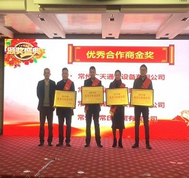 瑞雪兆丰年，春风迎新岁。2018年1月28日，常州电信2017年度合作商表彰会在常州电信公司十楼会议室隆重举行，常州电信众多领导及多家合作伙伴出席会议。尊龙官方手机运营中心副总经理郑锦钰、尊龙官方手机电信事业部经理张秀娟受邀参加此次大会。