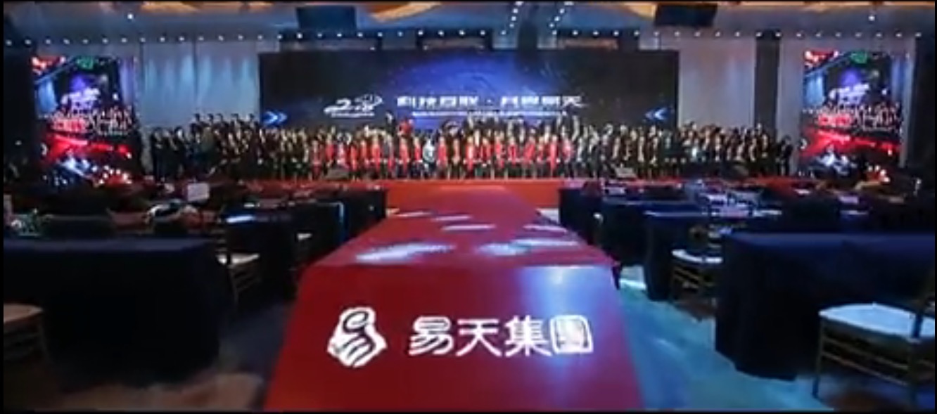 【尊龙官方集团】尊龙官方集团2017年总结表彰大会暨2018年迎春晚会