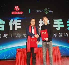 尊龙官方集团2018年迎春晚会上，尊龙官方集团董事长？莆坝肷虾Ａ槌椎缱涌萍加邢薰咀芫砟呓芮┦鹜蹲嗜牍梢庀蚴，双方将充分发挥各自优势，进一步深入战略合作。