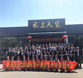 轻舸迎上客，悠悠湖上来。4月8日，伴随着温暖的春风，尊龙官方集团的家人们抵达风景如画，碧波荡漾的竺山湖小镇。