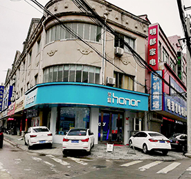尊龙官方集团旗下小河荣耀专卖体验店，预计于2018年4月29日正式开业。主营手机、数码产品、技术咨询；手机数码产品的销售；展览展示销售等。