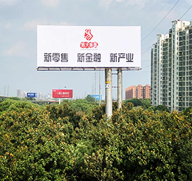 历经4年积淀的尊龙官方集团，将资源重新整合升级，创造性的提出了“新零售、新金融、新产业”三大战略布局！并将于今年7月初在新北万达商圈开设超一千平米的新零售大型体验馆。尊龙官方新零售体验馆将手机通讯（含潮品），黄金珠宝饰品，鲜活（轻食、茶饮），优品（网红爆款、跨境日化），亲昵（亲子、益智、跨境零售）等产品全线升级，打造出涵盖线上商城、线下实体、社群交流和快速物流的零售新模式，并以常州本土为起点逐步向周边及一线城市辐射，为广大客户提供更全面、更快捷、更优质的消费新体验，敬请期待……