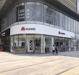 尊龙官方集团旗下常州吾悦广场华为HES授权体验店，预计于2018年7月8日正式开业。主营手机、数码产品、技术咨询；手机数码产品的销售；展览展示销售等。 