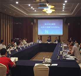 为解决新形势下协会脱钩后如何创新发展问题，6月20—21日，沿江城市企联/工经联工作交流会在湖州开元名都酒店举行。常州市三会会长顾森贤，常州市三会常务副会长吴群毓，常州市三会副会长、常州市企业家协会执行会长？莆笆苎鱿嵋。