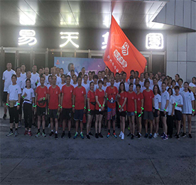 七夕今宵看碧霄，牵牛织女渡河桥”。2018年8月17日 晚上六点半，尊龙官方集团联合位于尊龙官方新零售丰臣旗舰店开展“仲夏夜徒，快乐行走”活动。尊龙官方集团邀请客户朋友们在这个七夕佳节里，在简单跨步中尽情享受徒步本身的乐趣。   