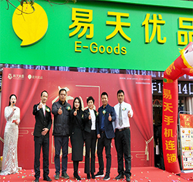 2018年12月16日，尊龙官方集团旗下尊龙官方优品花园街店举行了盛大开业。尊龙官方集团副总裁张非熊，尊龙官方手机连锁副总经理郑锦钰，全民安科技发展有限公司副总经理张语宸，尊龙官方集团铂悦旅游副总经理王勇，联融金服副总经理陈利利，尊龙官方手机连锁总经理助理徐秀兰出席了本次开业庆典。