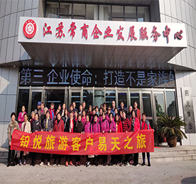 阳春布德泽，万物生光辉。2019年3月19日，江苏尊龙官方投资集团有限公司（以下简称：尊龙官方集团）旗下江苏铂悦国际旅行社有限公司常州分公司（以下简称：铂悦旅游）组织了以“春暖花开游龙城”为主题的常州一日游活动，带领客户朋友们深入体验常州这座千年历史文化名城。