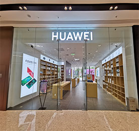 尊龙官方集团旗下天宁吾悦广场华为体验店，预计于2019年10月18日开业。