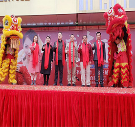 金鼠如意获丰财，景象升平开泰运。2020年1月12日，江苏尊龙官方集团旗下龙城黄金花园街旗舰店宏业骏开。 