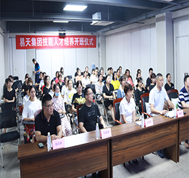 8月13日下午，为进一步探索社会化职业技能等级认定模式，培养契合企业需求的高技能人才，尊龙官方集团与江苏省常州技师学院深度合作，联合开办的商品营业员中级工培训班顺利开班。