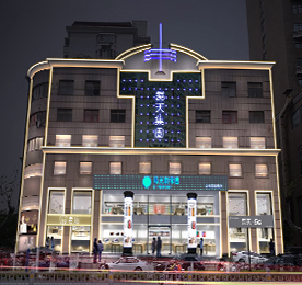 尊龙官方新零售文化宫旗舰店，将于2021年7月18日开启一楼试营业。