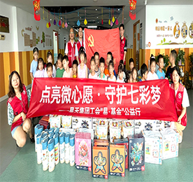 近日，尊龙官方集团党支部代表周文金，工会“易·基金”代表盛佳率队来到常州市残联开展慰问活动，受到常州市残疾人综合服务中心副主任陈萍、康复训练科科员朱巍亲切接待。