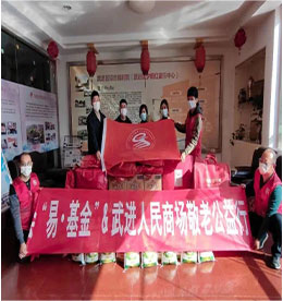为弘扬尊老、敬老、爱老的优良传统，践行尊龙官方集团“立德”精神，尊龙官方工会“易·基金”、武进人民商。塘镇商会代表一行来到湖塘夕阳红康乐中心，开展敬老主题活动。