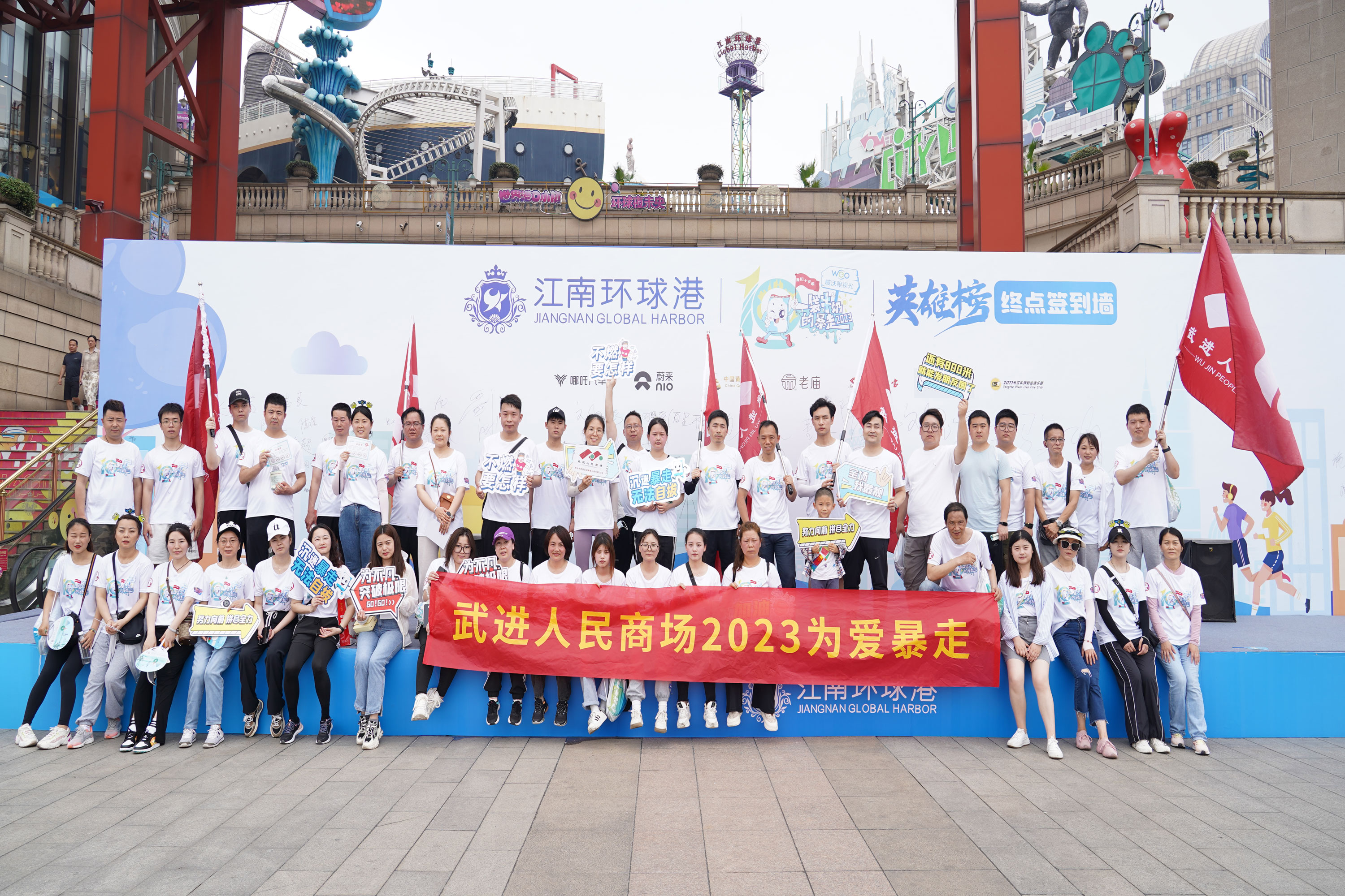 月27日上午，尊龙官方旗下的武进人民商场员工及商户共50余人参加了“一袋牛奶的暴走”公益活动。