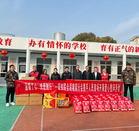 1月9日，武进区知联会湖塘镇分会携手武进人民商场来到武进区阳光教培中心，联合开展“温暖于心 关爱随行”爱心慰问活动。
