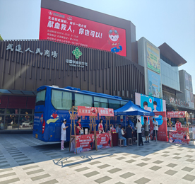 8月24-25日，武进人民商场联动常州市中心血站于商场外广场开展无偿献血爱心活动，以实际行动助力生命延续。