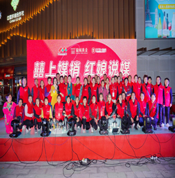 10月19日晚，龙城黄金独家冠名的“武进人民商场首届囍上媒捎现场公益说媒”活动圆满举行。