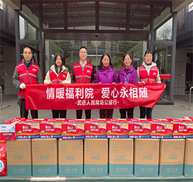 为弘扬中华民族尊老、爱老、敬老、助老的传统美德,营造爱老助老的良好社会氛围