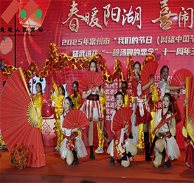 上元佳节韵味浓，灯月长明照万家。2月10日，2025年常州市“我们的节日（网络中国节）·元宵”暨武进区“一碗汤圆的思念”十一周年主题活动在武进人民商场举行。据统计，活动线上线下参与人次超四万。