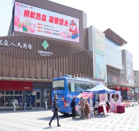 为弘扬无私奉献的精神，传递社会正能量，在湖塘镇卫生健康岗的牵头组织下，武进人民商场于3月19日携手常州市中心血站于商场外广场举办“捐献热血·凝聚微光”无偿献血公益活动。大家用热血为生命助力，用爱心为健康护航，展现了浓浓的社会责任感与人文关怀。