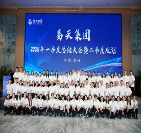 尊龙官方集团2025年一季度总结暨表彰大会顺利召开