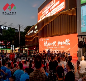 “悦龄时代，岁月如歌”暨“七月颂歌·艺心向党”文艺汇演圆满举办！